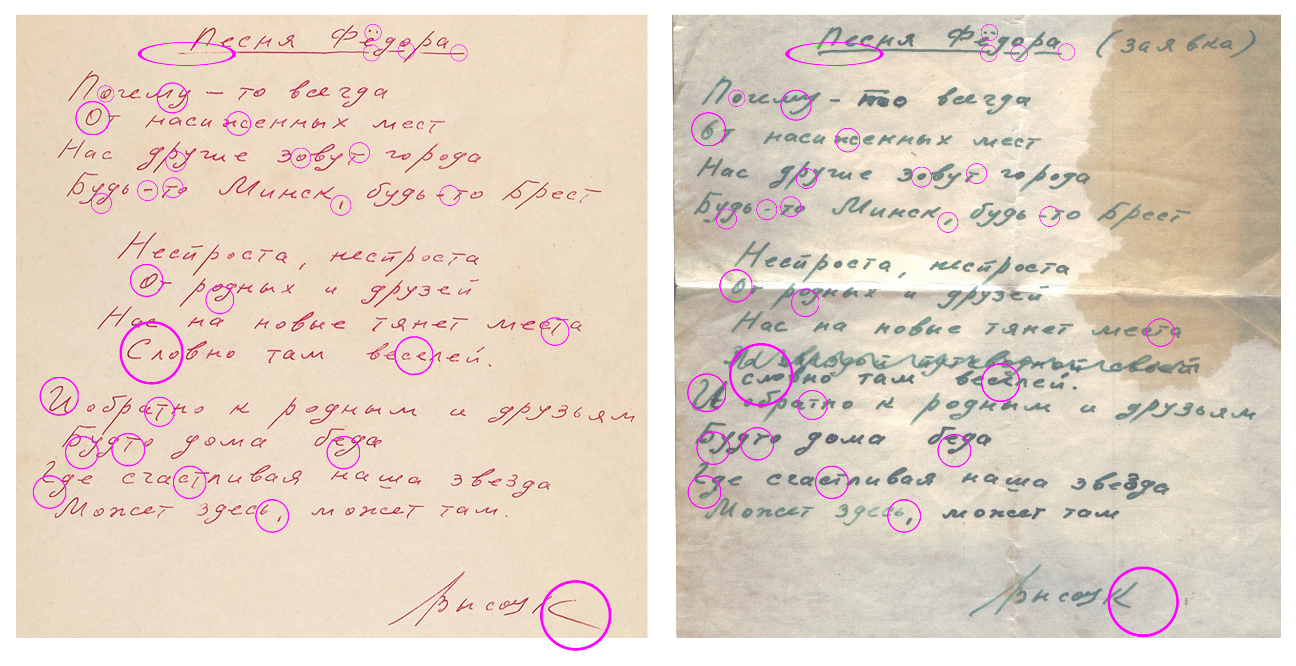 07__Comparison_of_scripts_a_.jpg