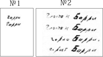 Гарри__Барри.jpg