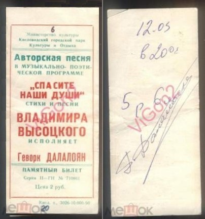 Геворк_Далалонян.jpg