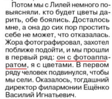 Кисловодск_фрагмент.jpg