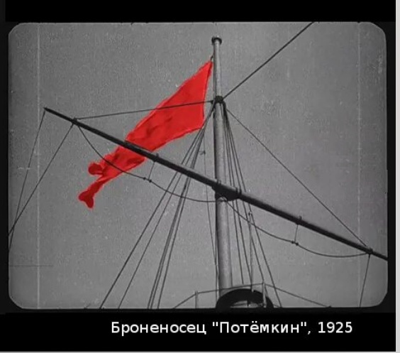 Эйзенштейн.jpg