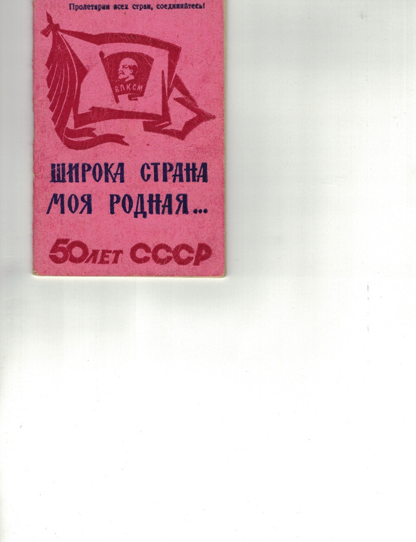 Scan2025_03_01_135126.jpg