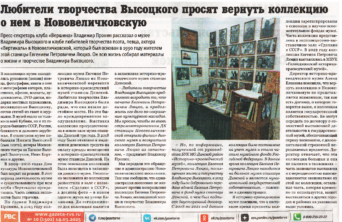 газета111_1__1_.png