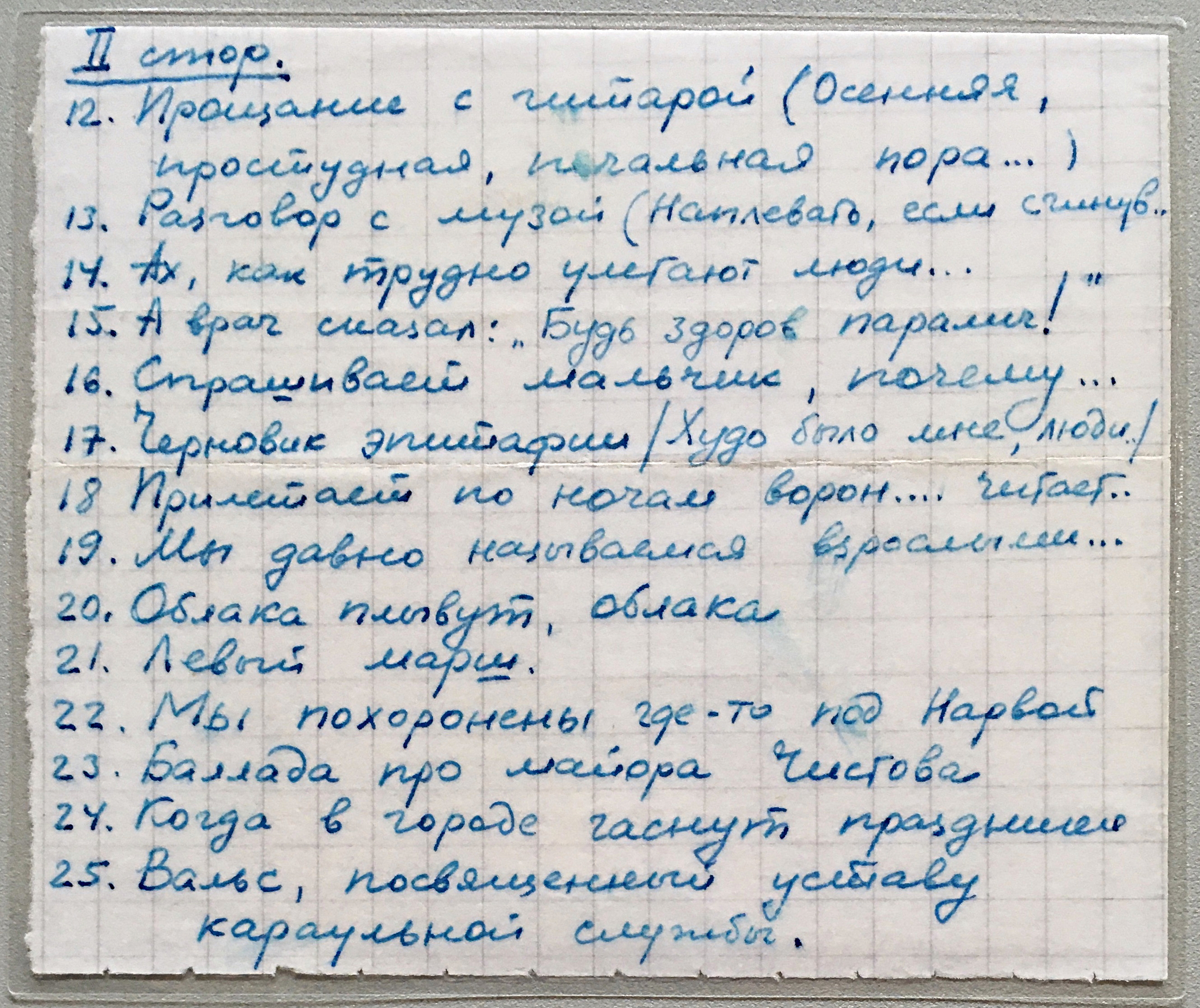 2_Б.jpg