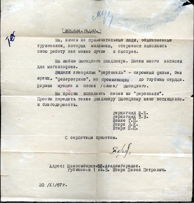 30.11_67г.jpg