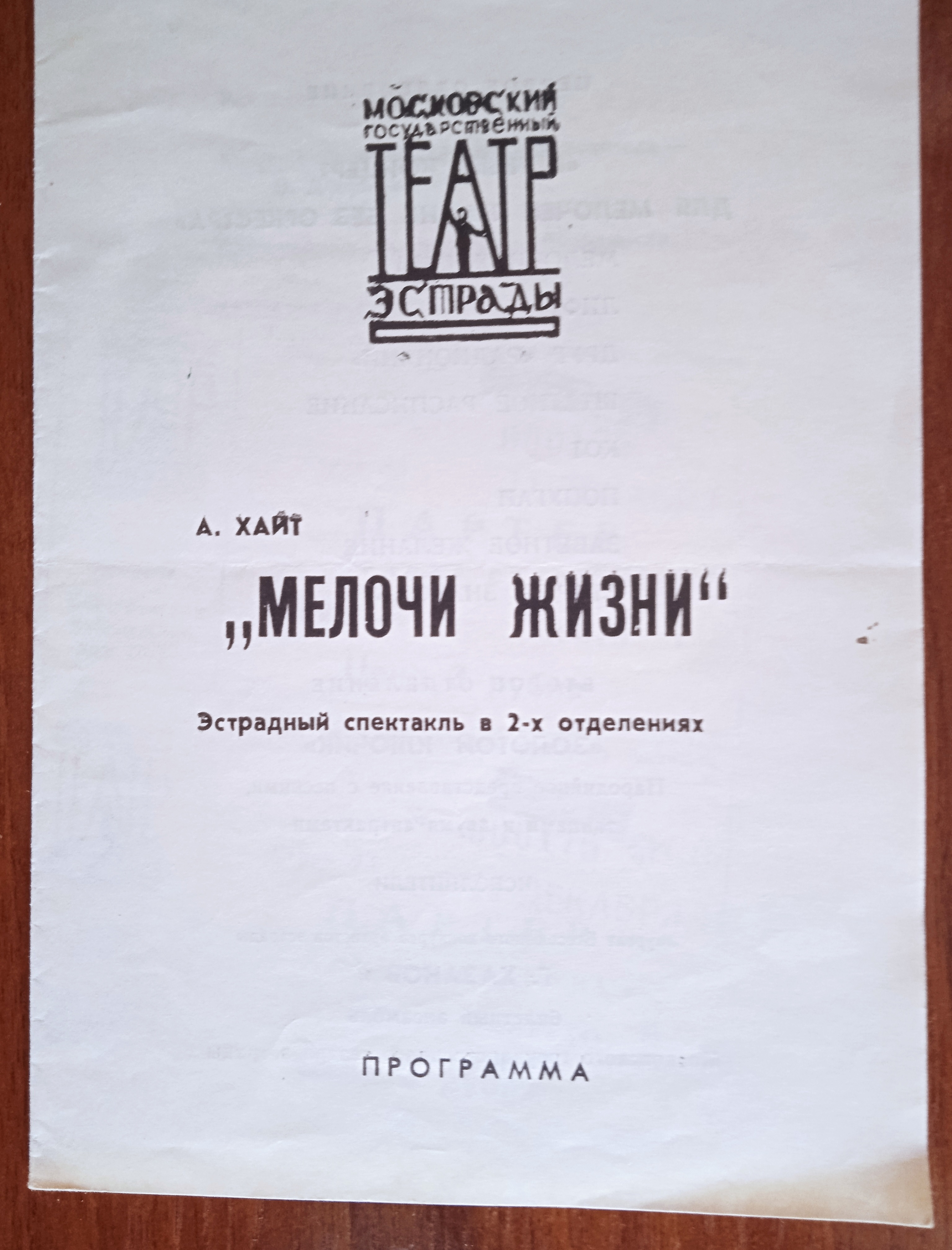 Хазан_1.jpg