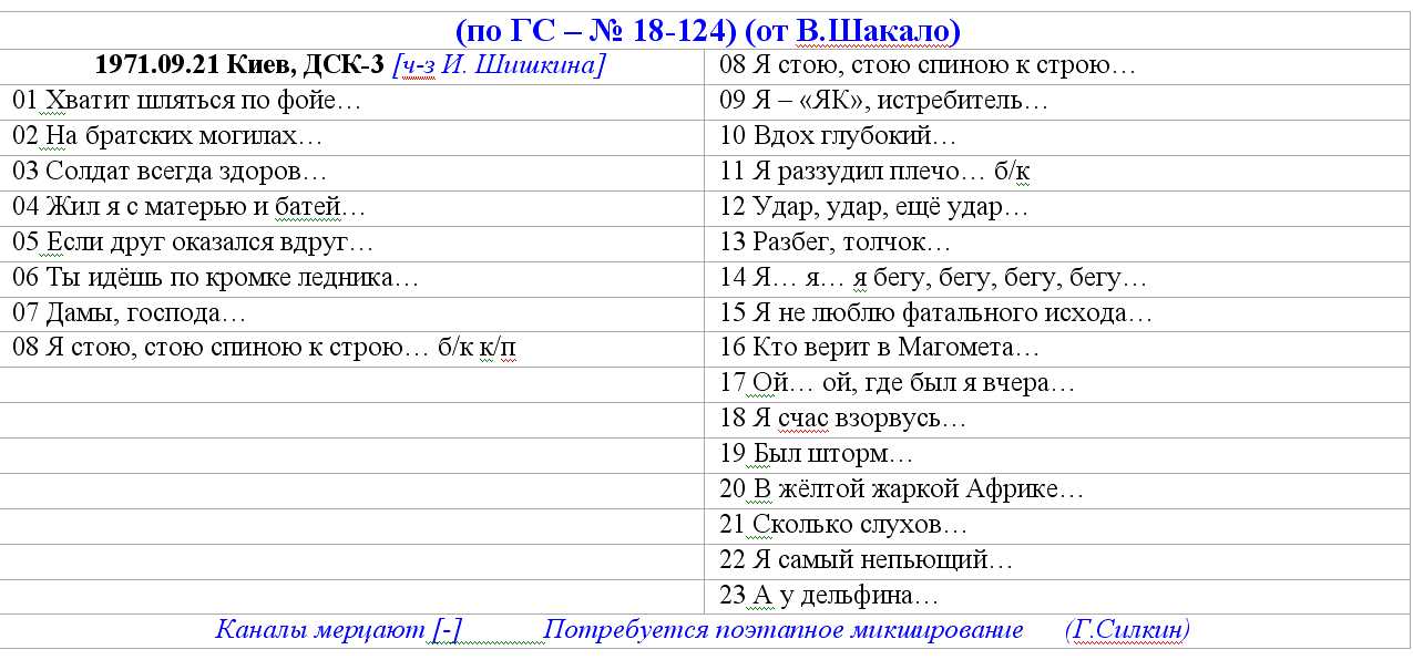 ГС_18_124.jpg