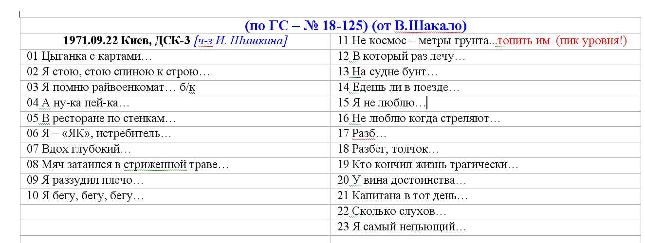 ГС_18_125_.jpg
