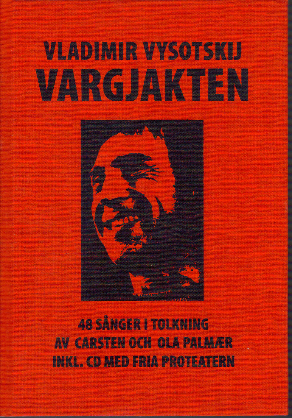 Sanger_5.jpg