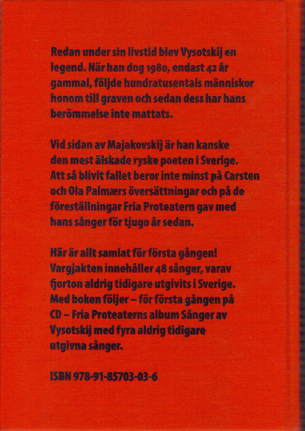 Sanger_6.jpg