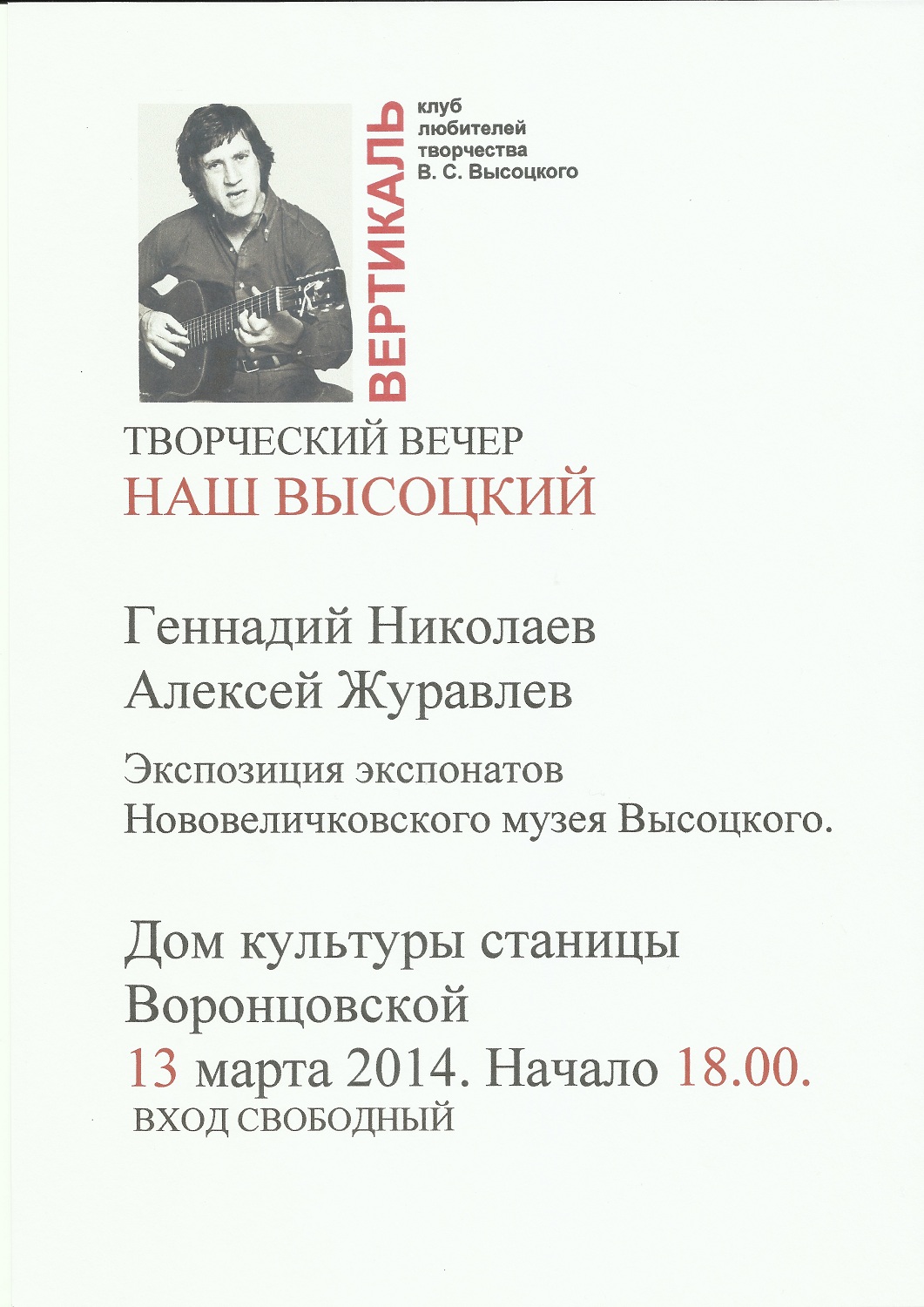 Scan24.jpg
