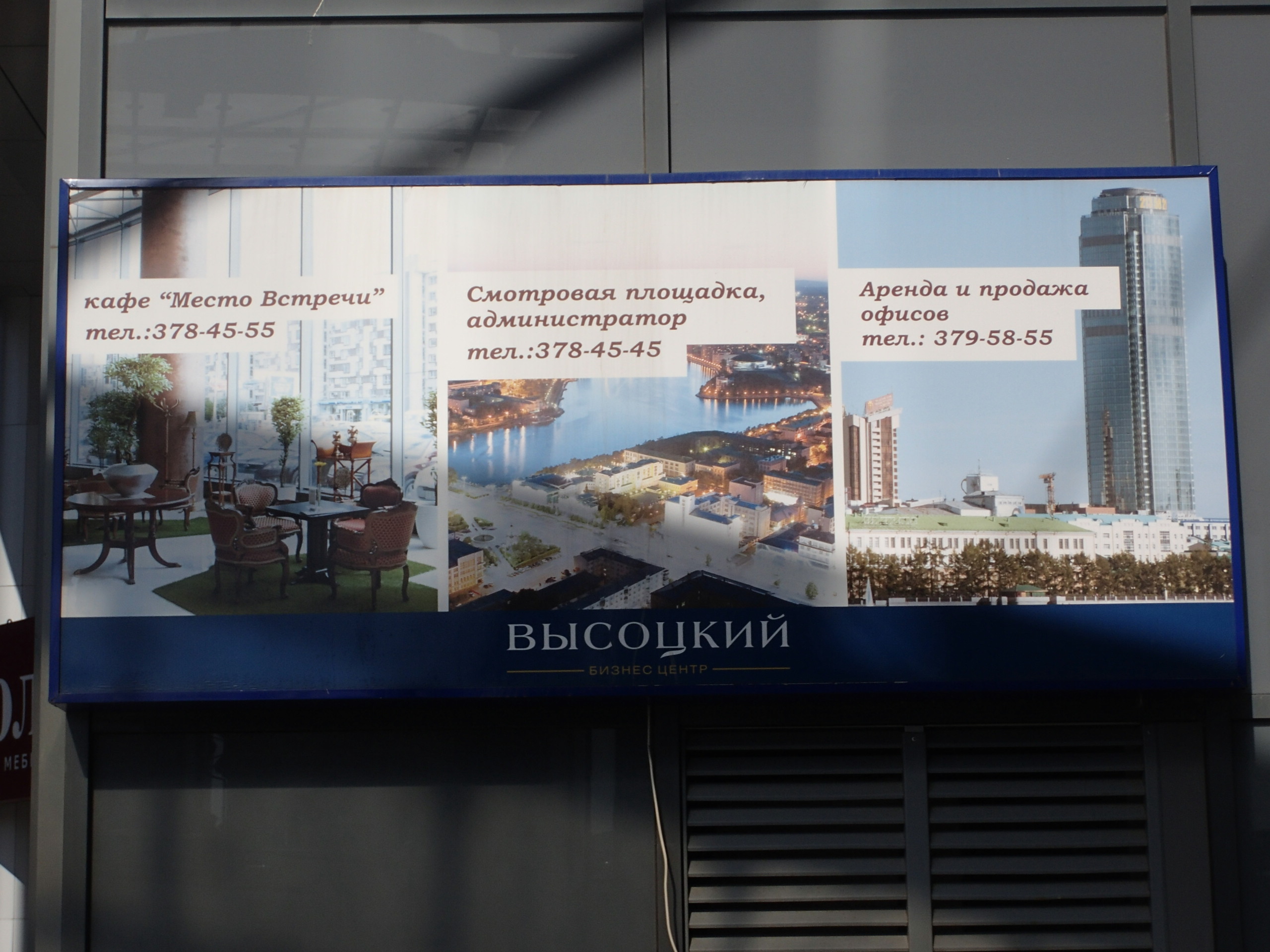 P4040133.JPG