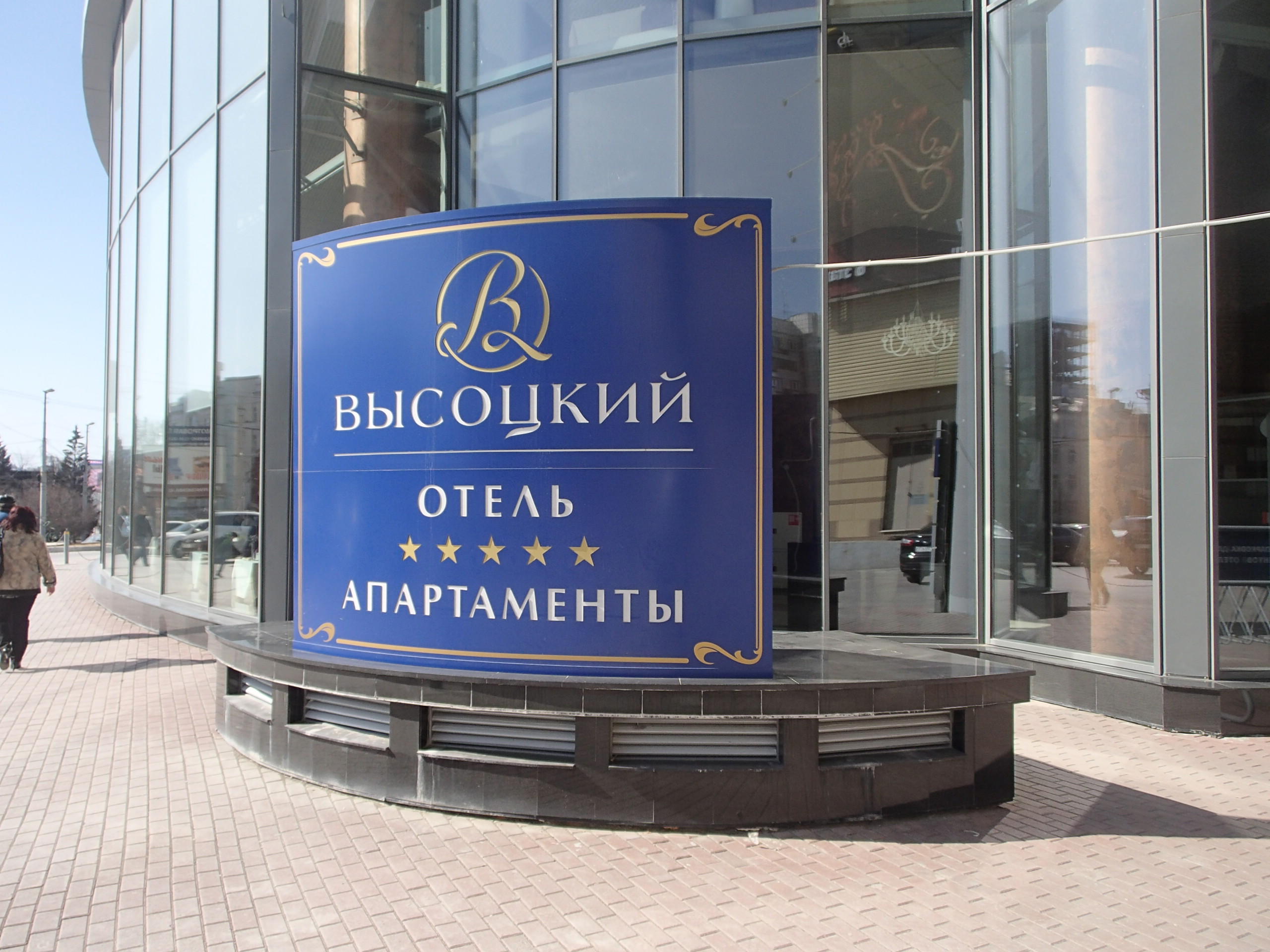 P4040185.JPG