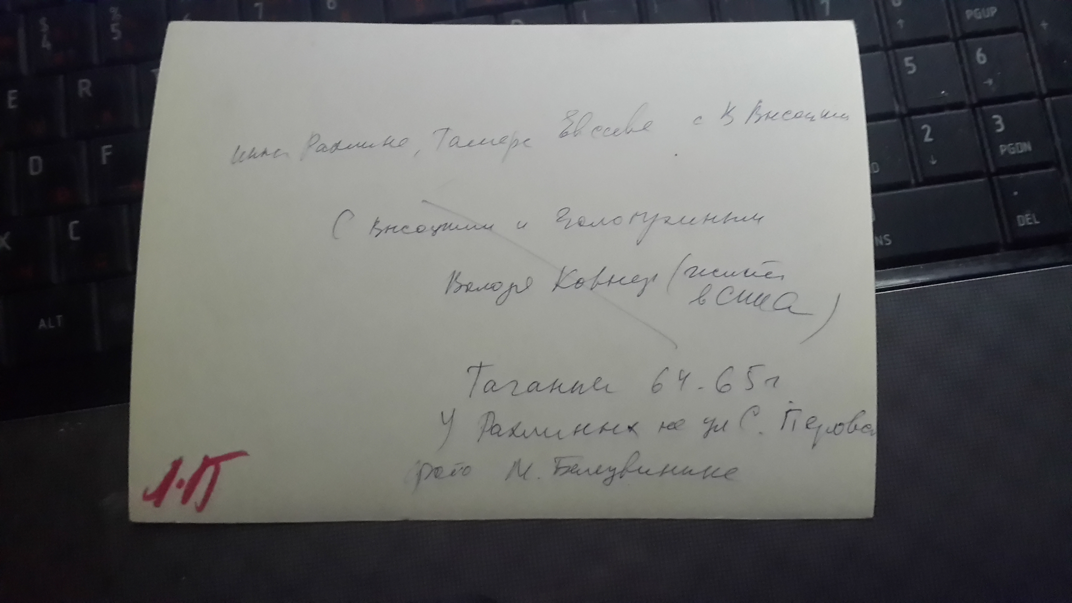 20150415_104656.jpg