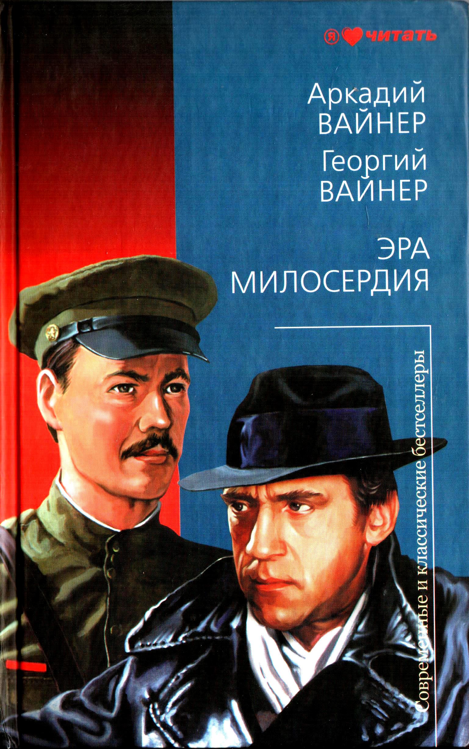 2._Место_встречи_2012.jpg