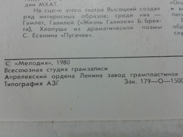 20160420_165859.jpg