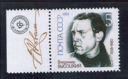 Stamp_1.jpg