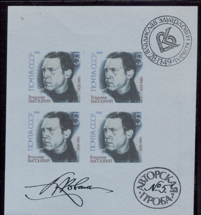 Stamp_3.jpg