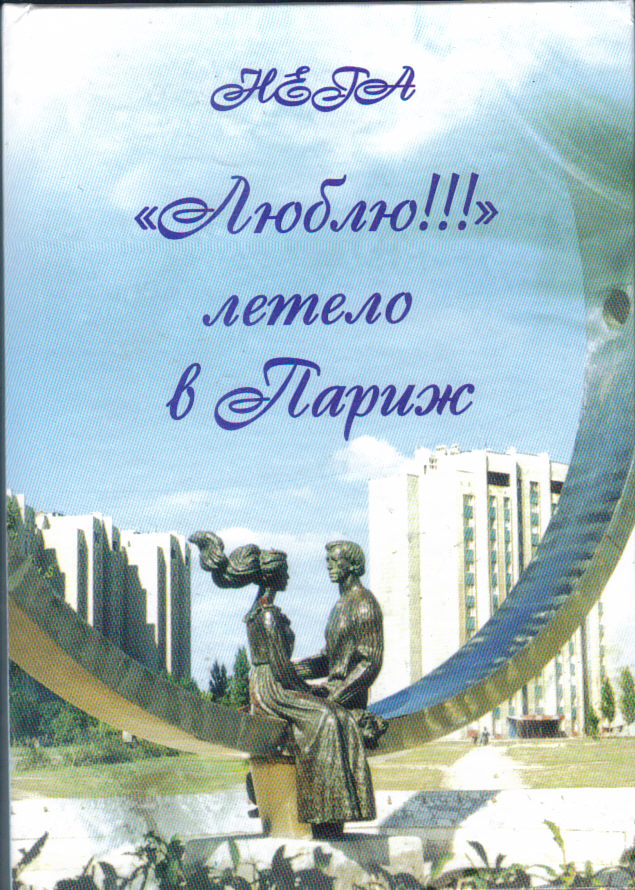 Volgodonsk.jpg