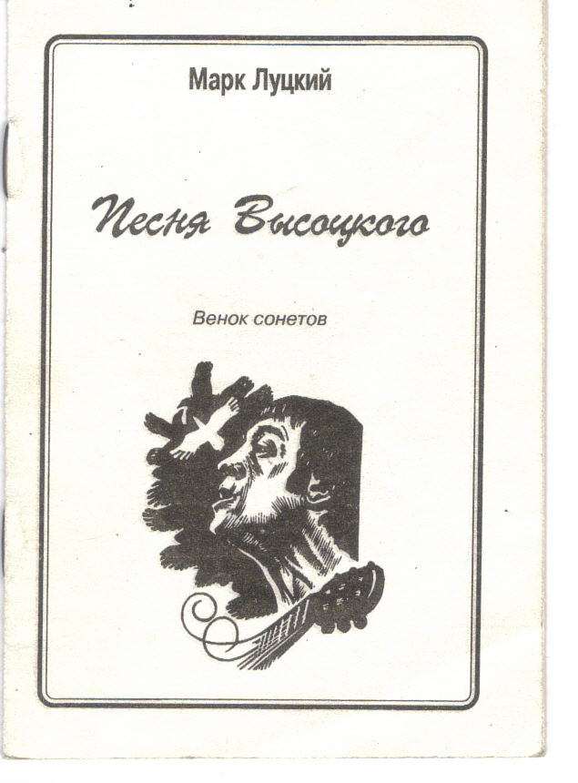 venok.jpg