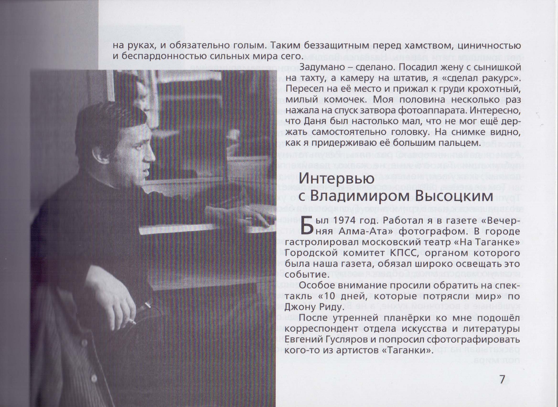 kamor1.jpg