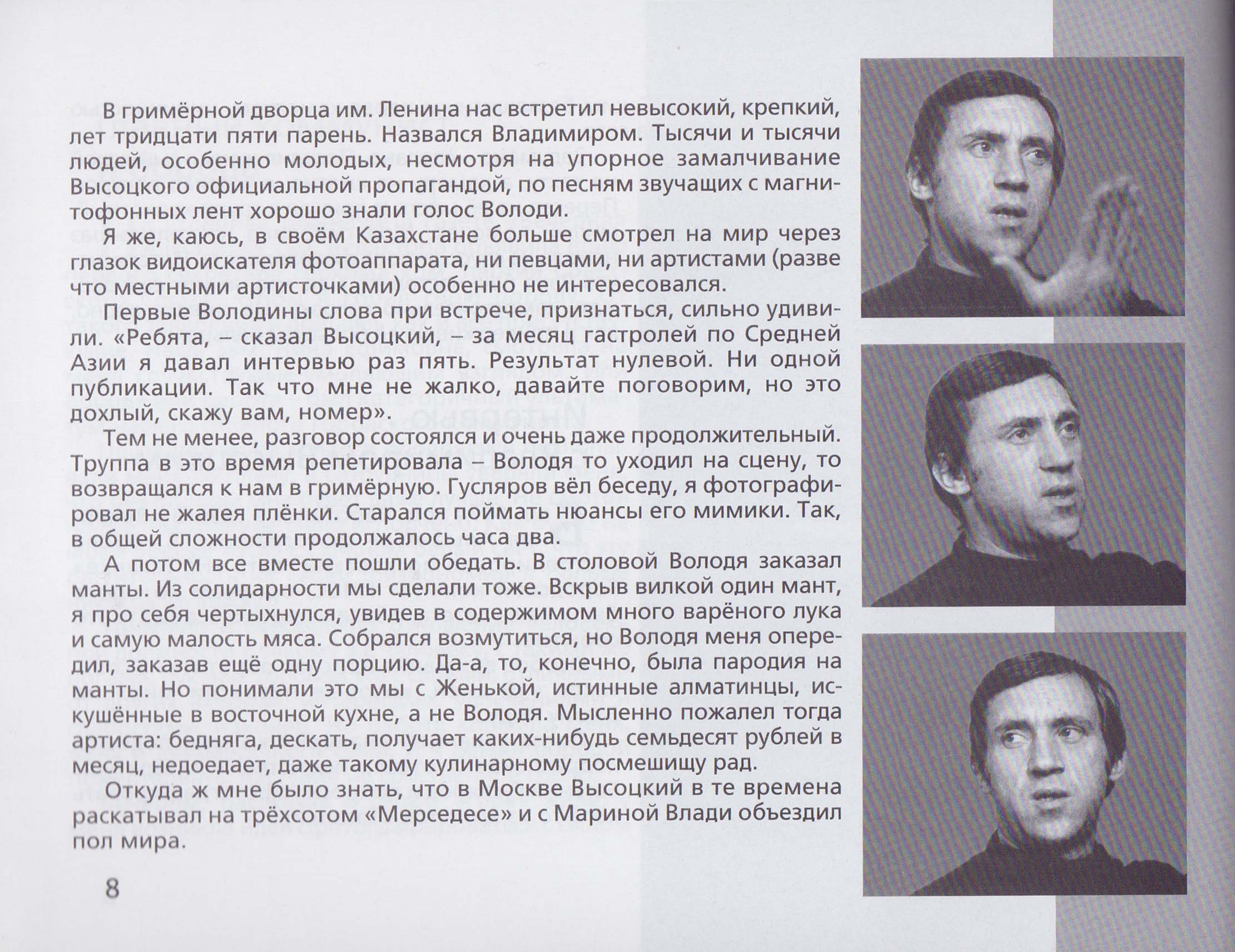 kamor2.jpg