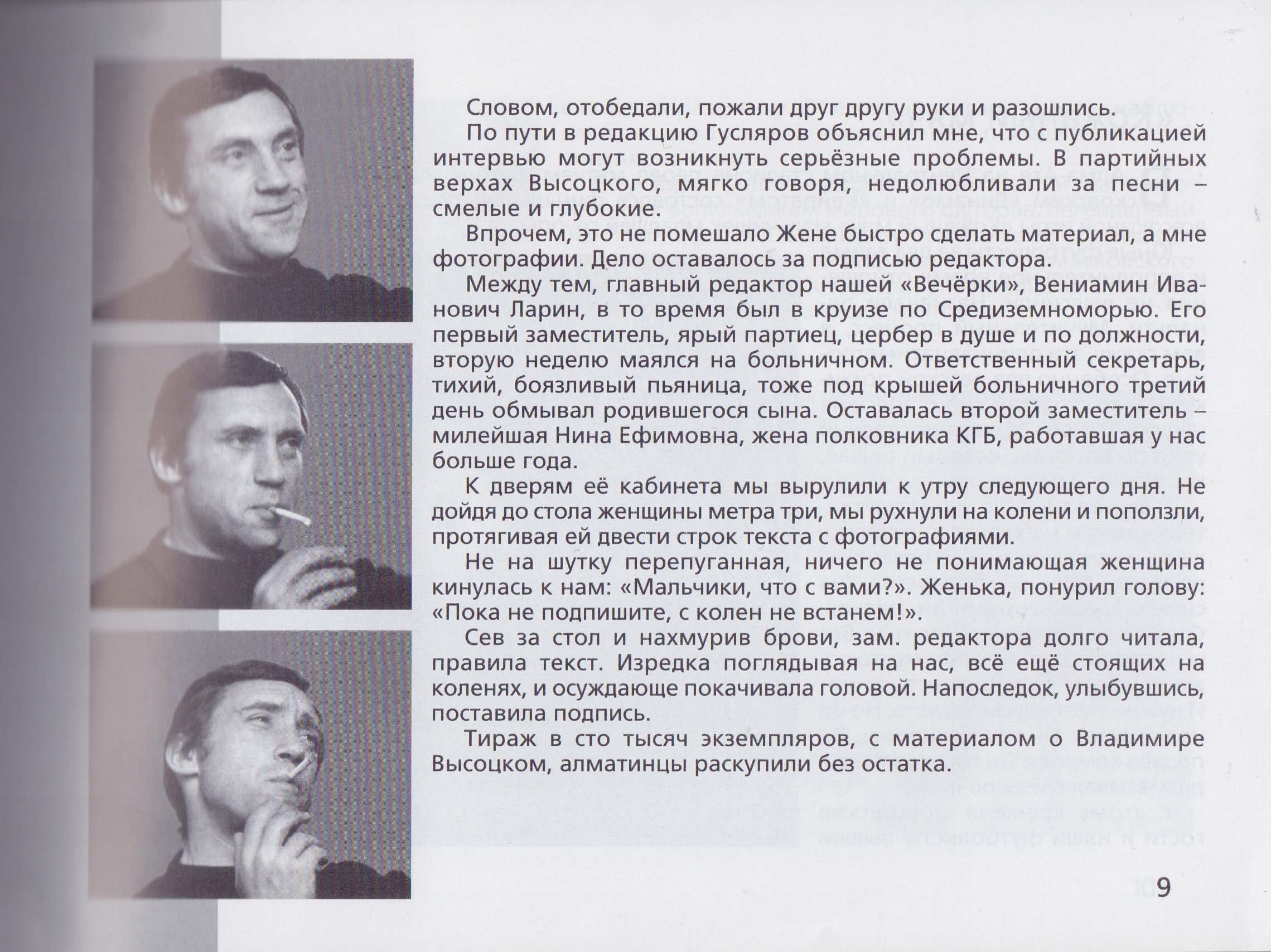 kamor3.jpg