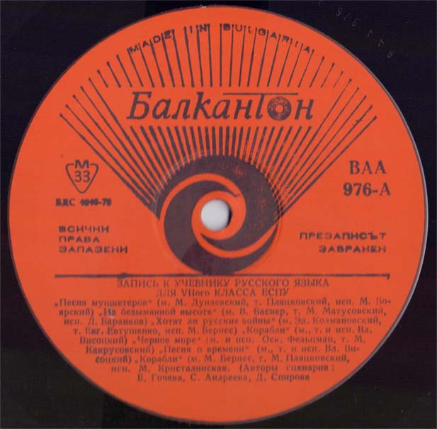 espu6_a.jpg
