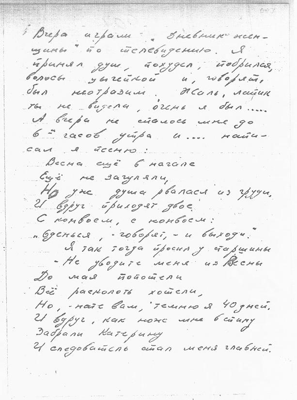 Scan16.jpg
