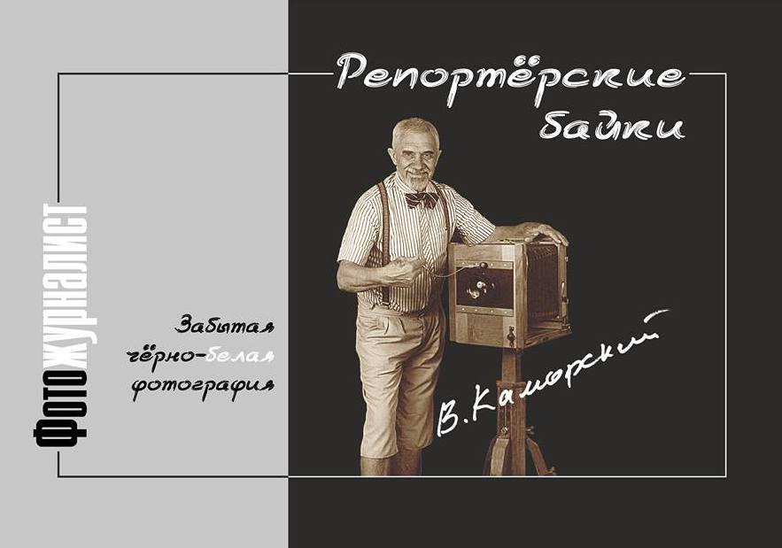 0_89ce0_b1fd5659_orig.jpg