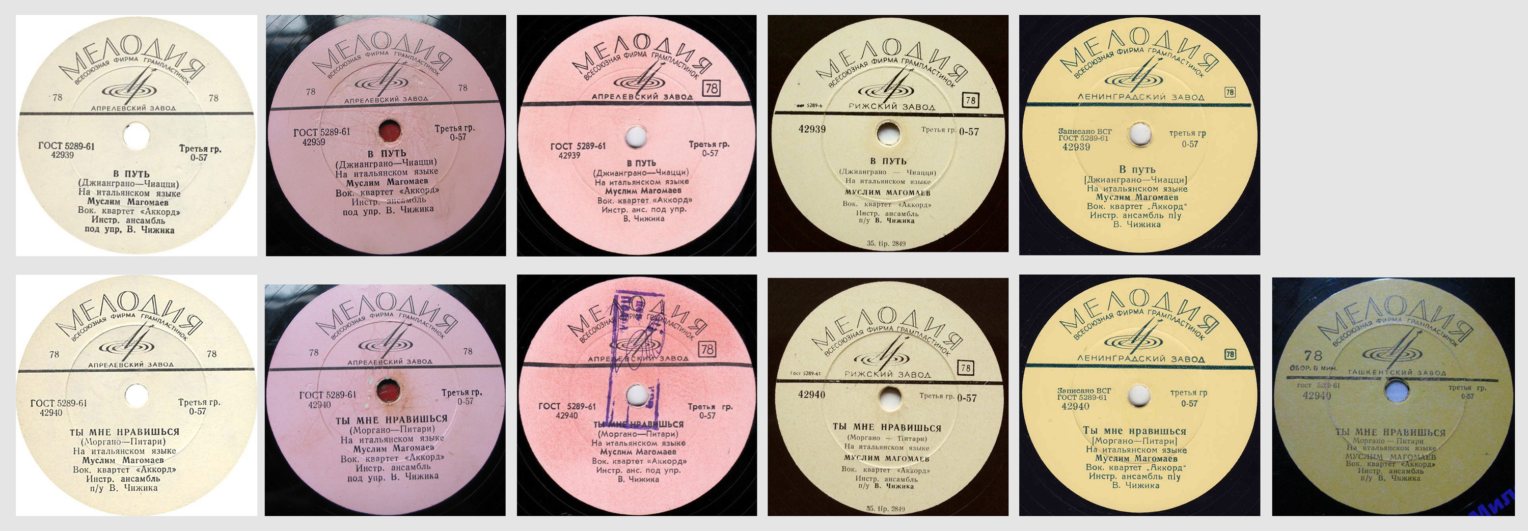 1964__42939_40_78rpm_.jpg