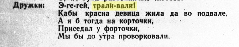 Монтажный_лист.jpg