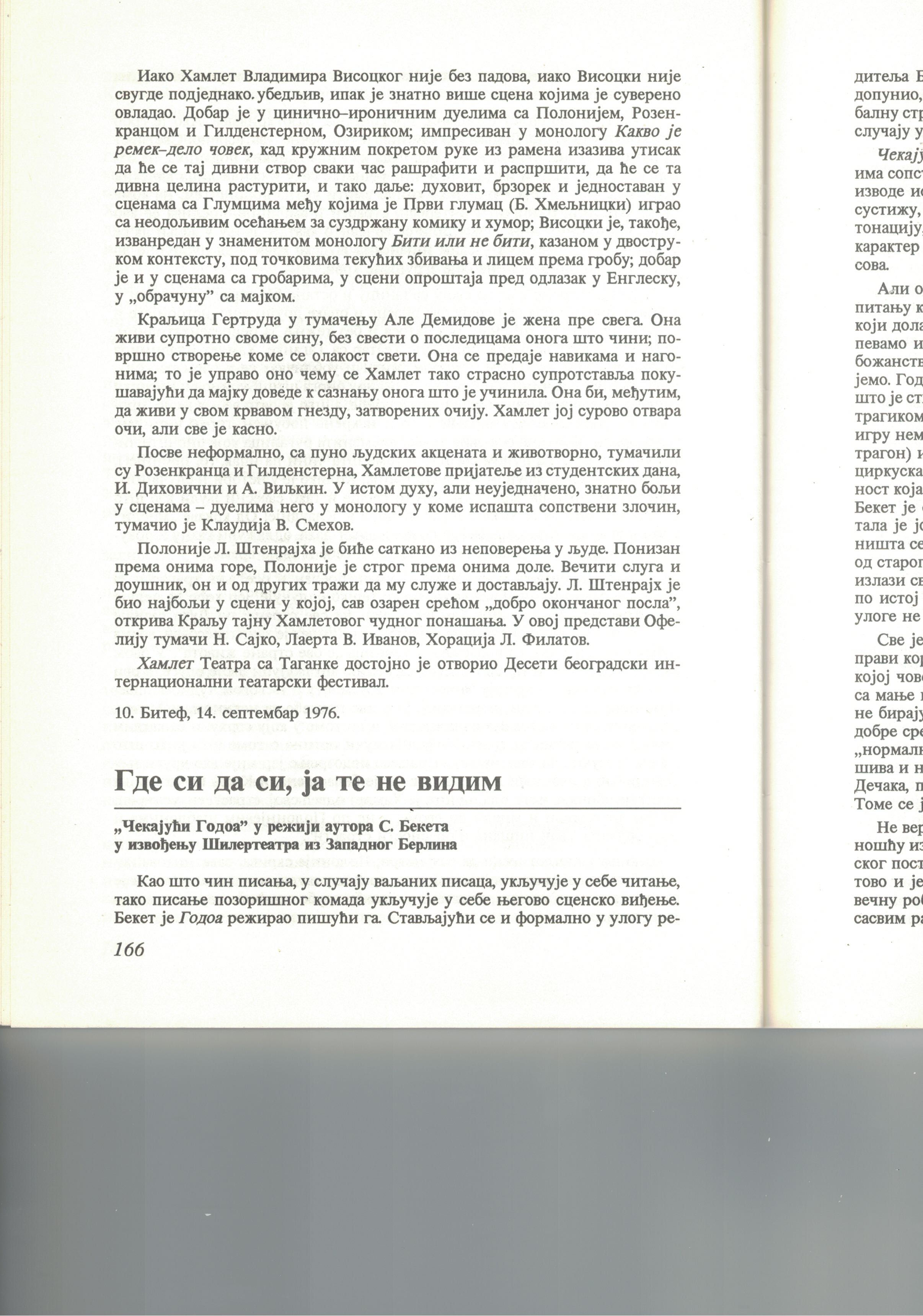 166.jpg