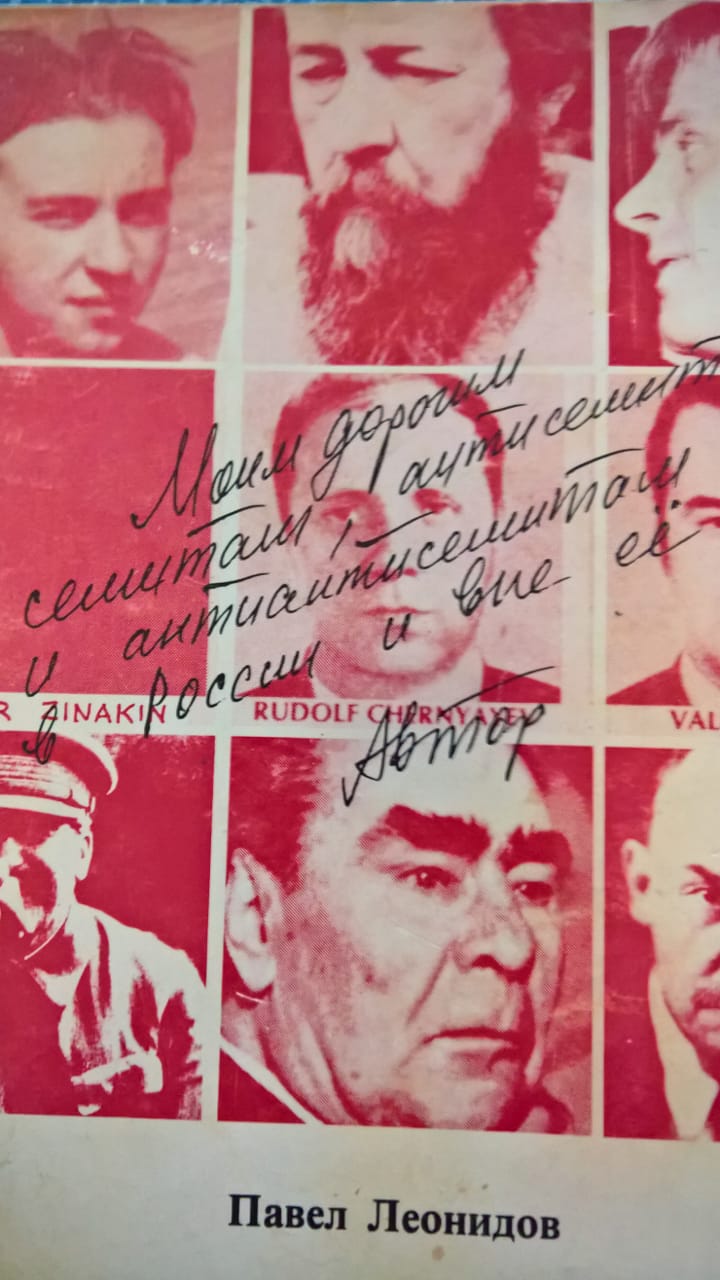 автограф.jpg