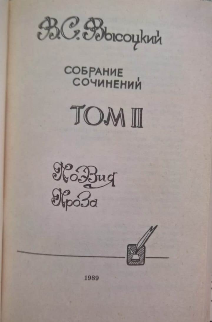 ТИТУЛ_Т2.jpg