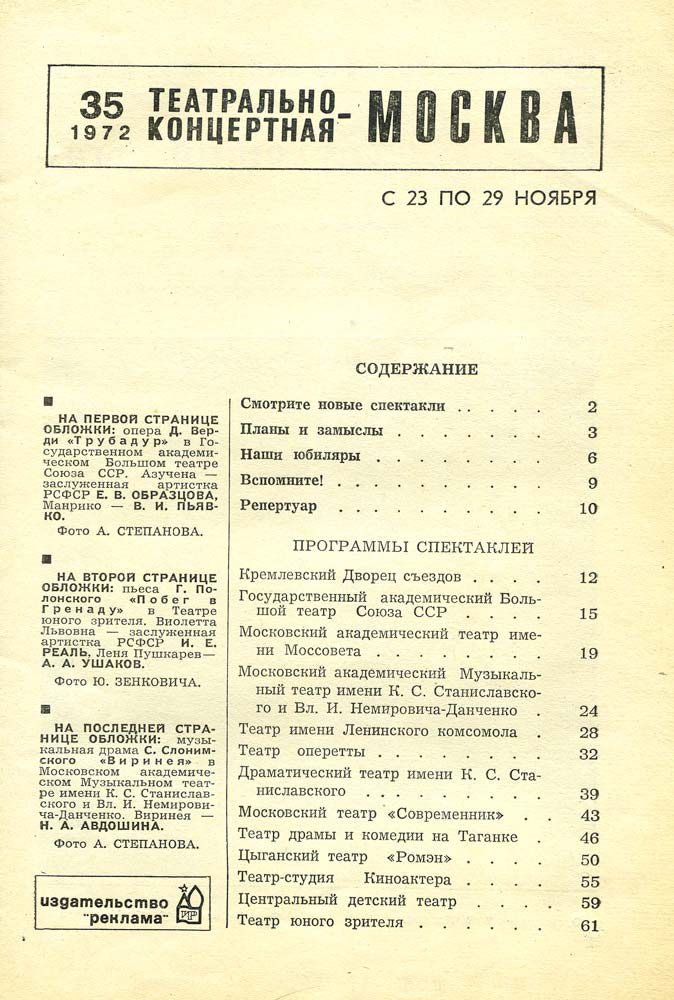 Б001.jpg