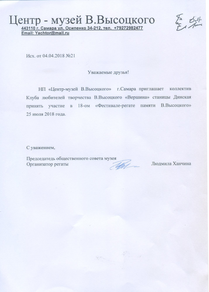 Х001.jpg