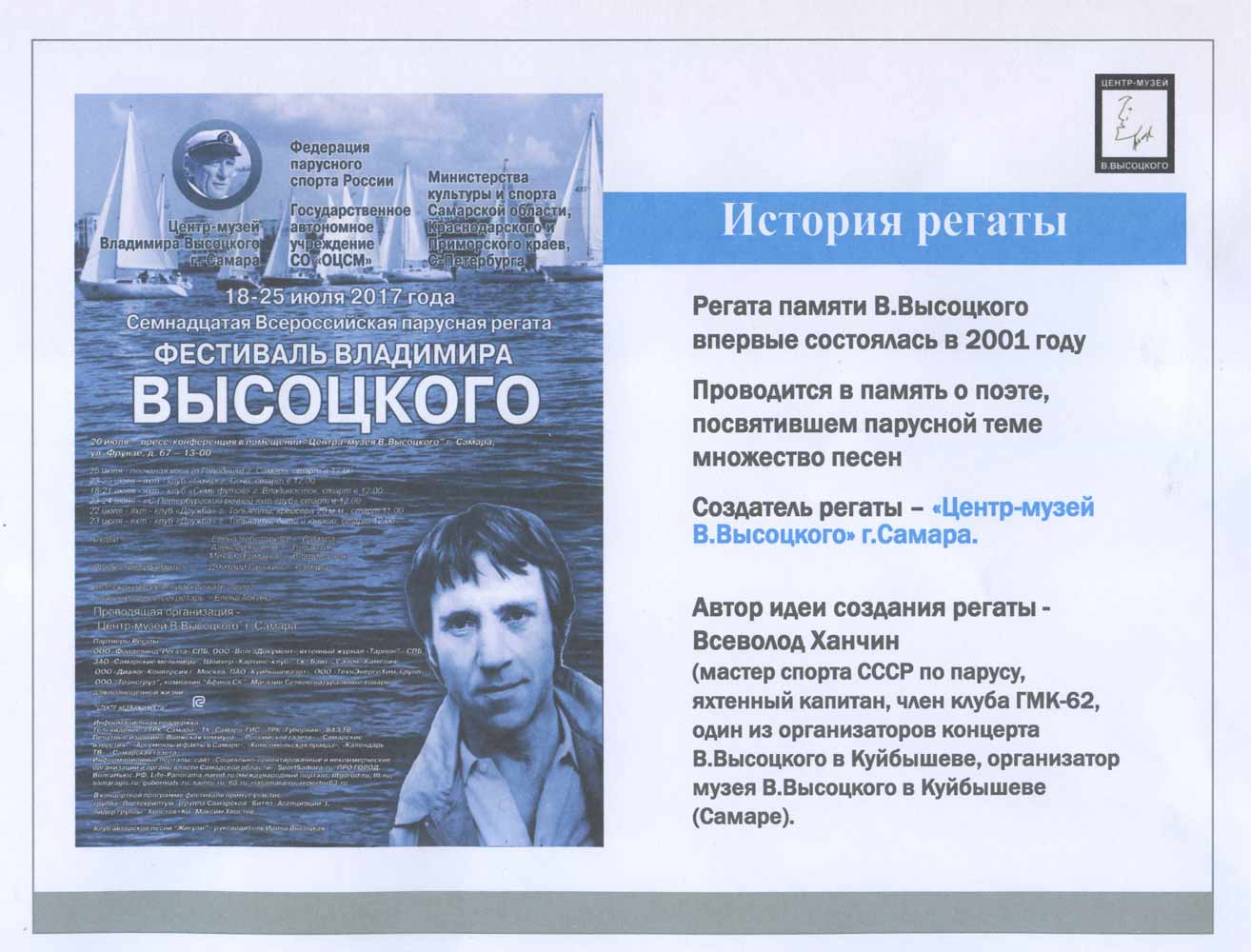 Х002.jpg