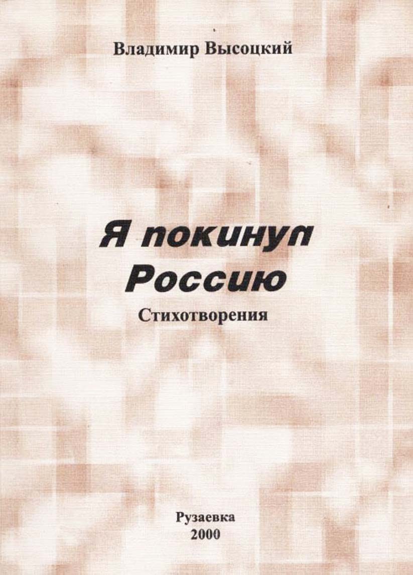 ruzaevka.jpg