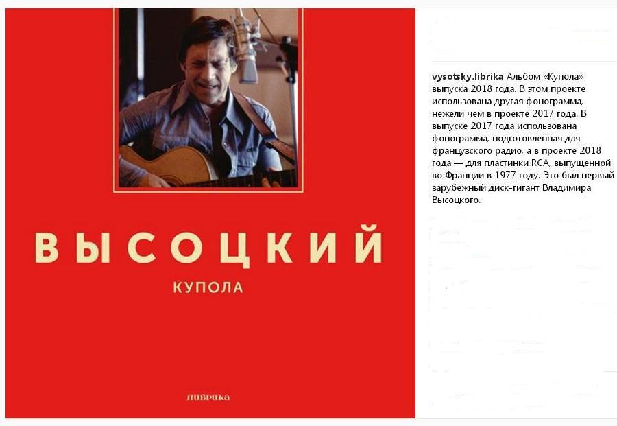 Купола2.JPG