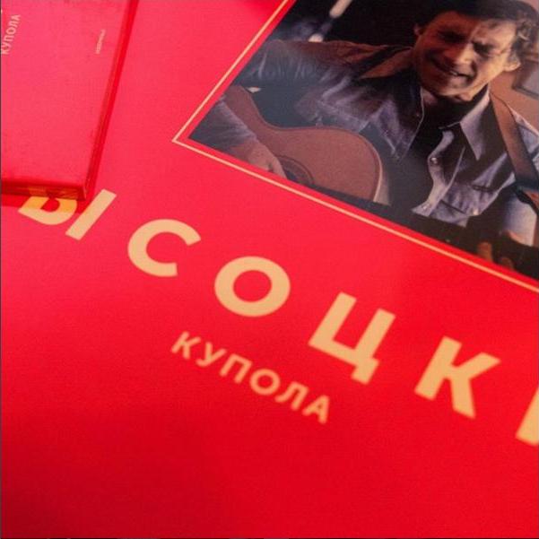 купола2018_2.JPG