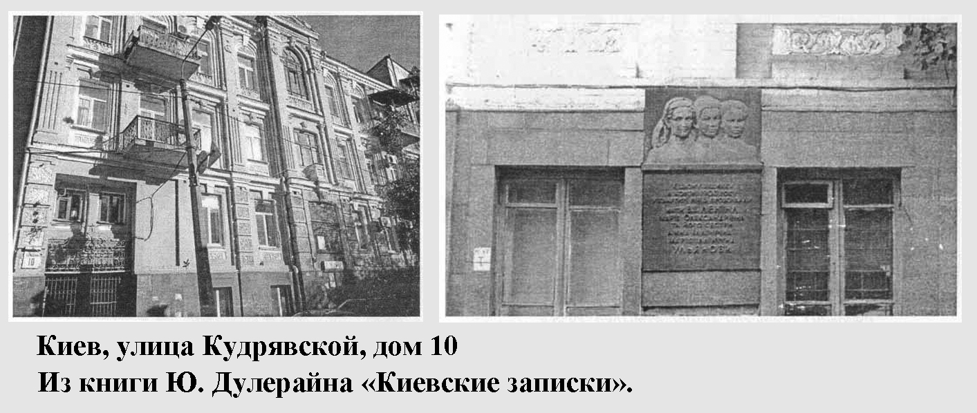 Kudriavskay_10.jpg