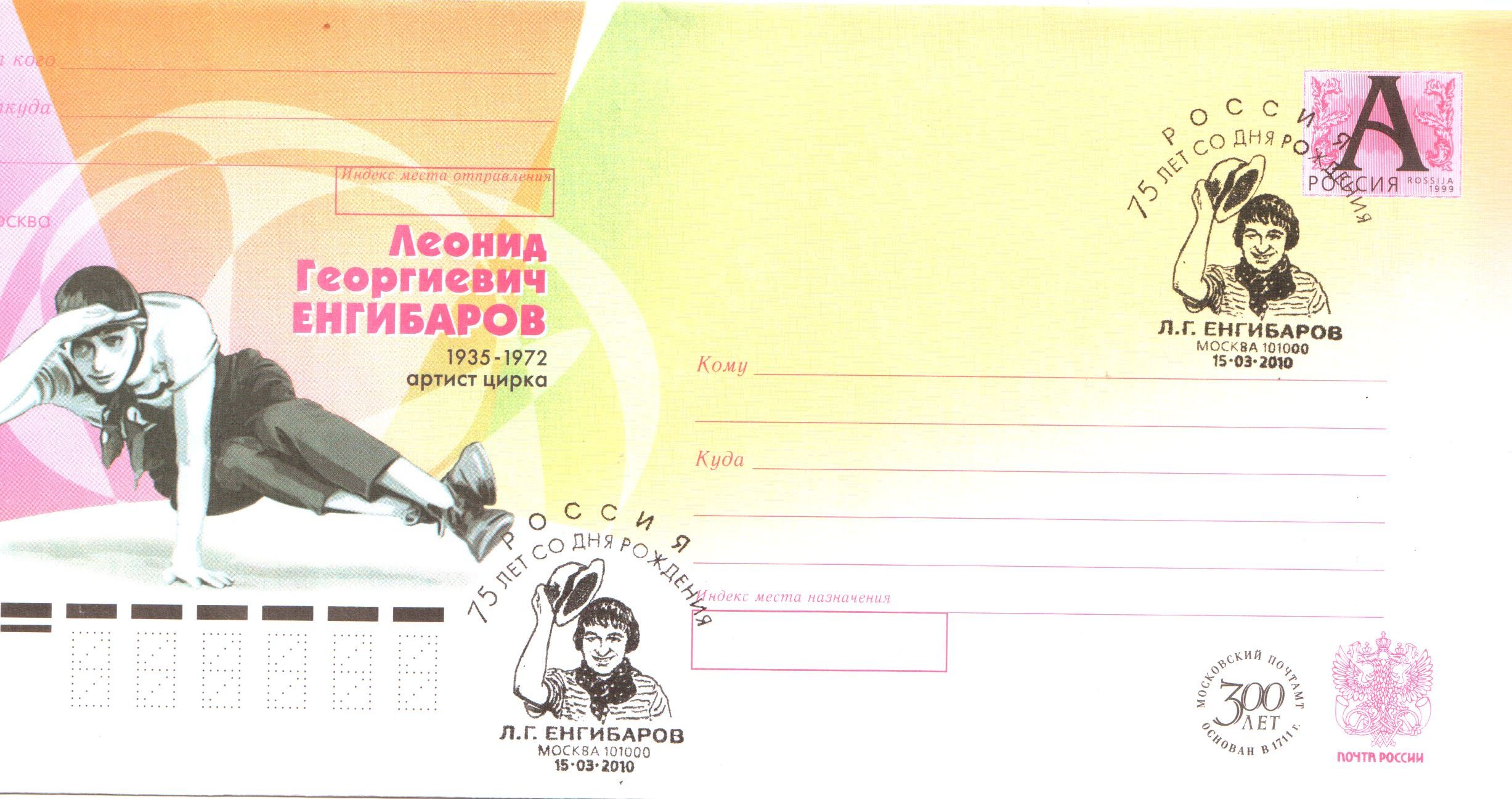 40k_2010__СГ_.jpg