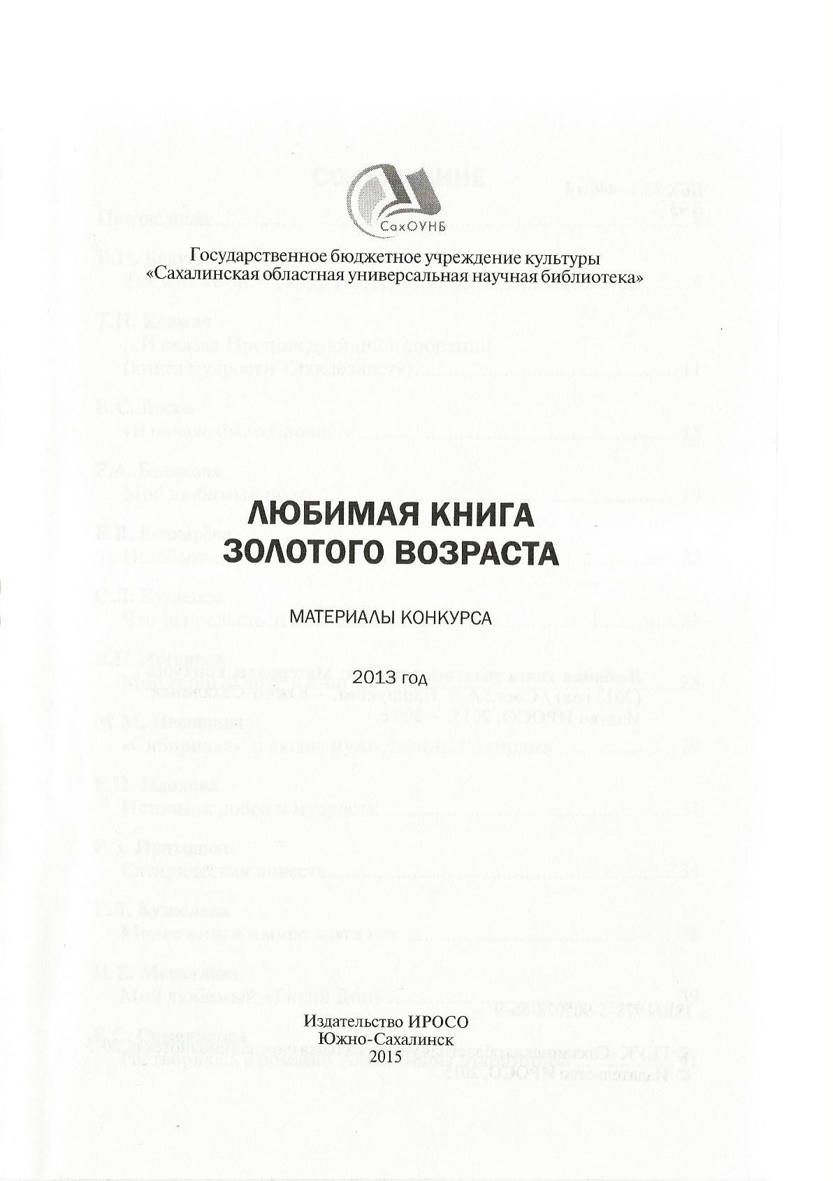 101.jpg