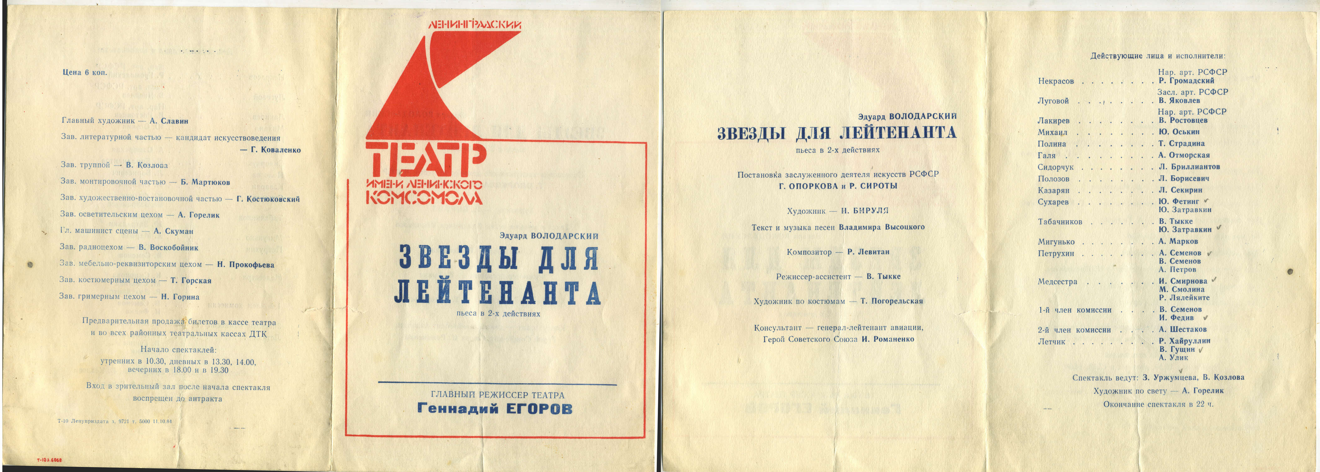 ленком.jpg
