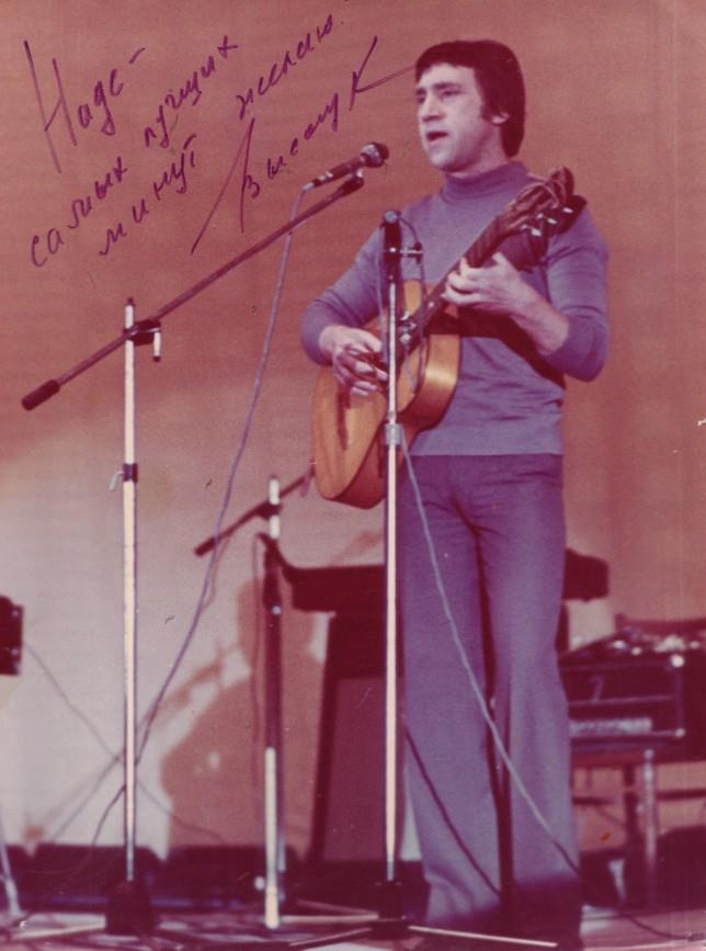 1978_01_25_Северодонецк.jpg
