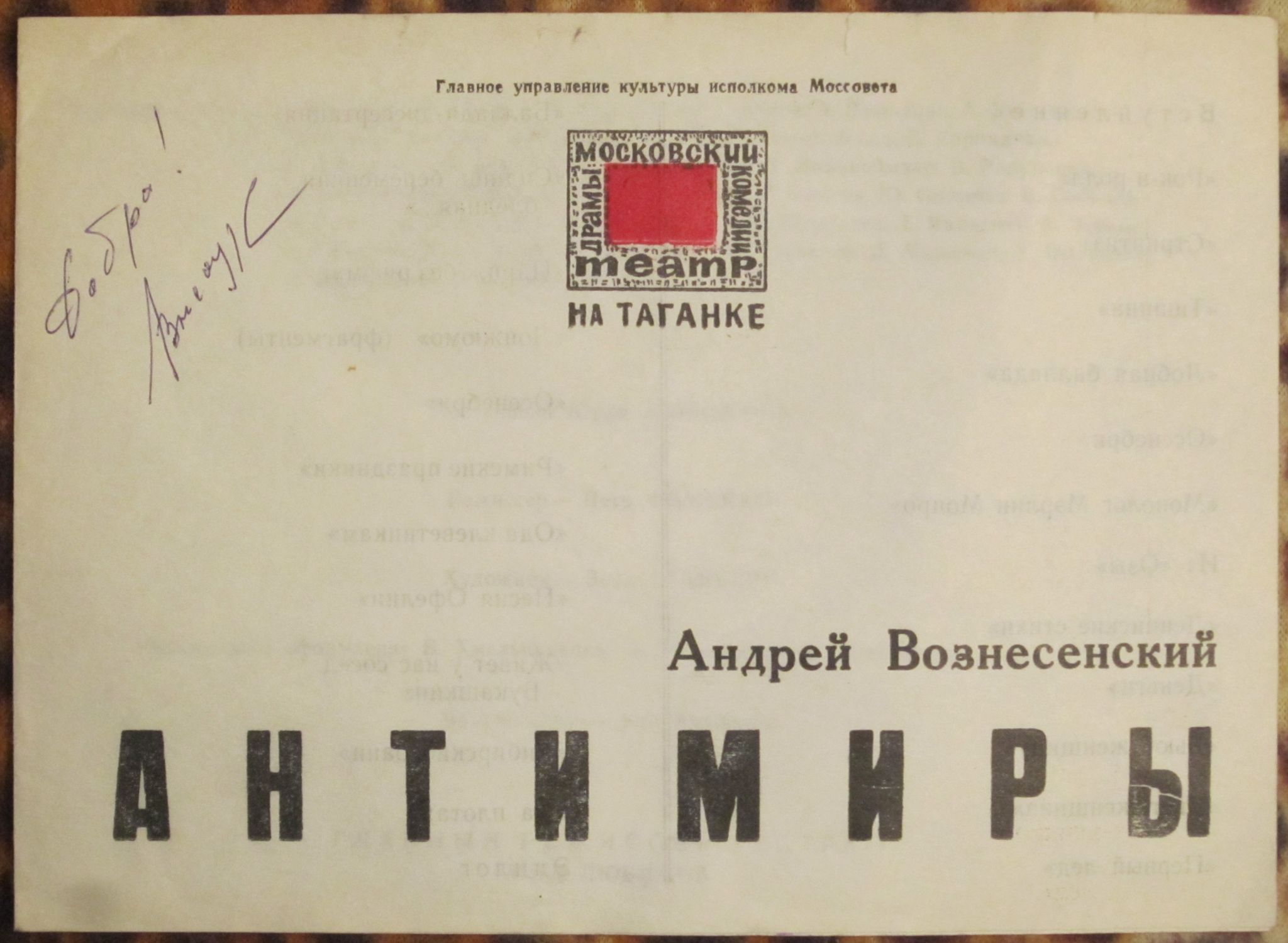 65486284.jpg