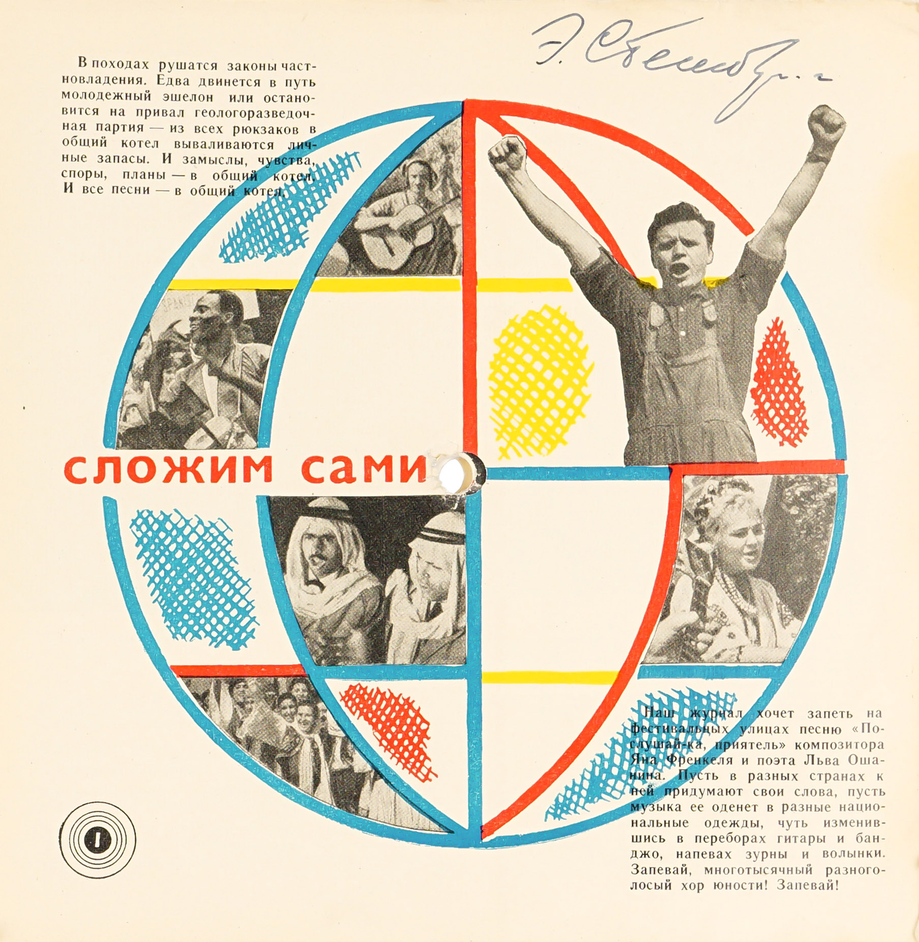 Лот_223__2_.jpg