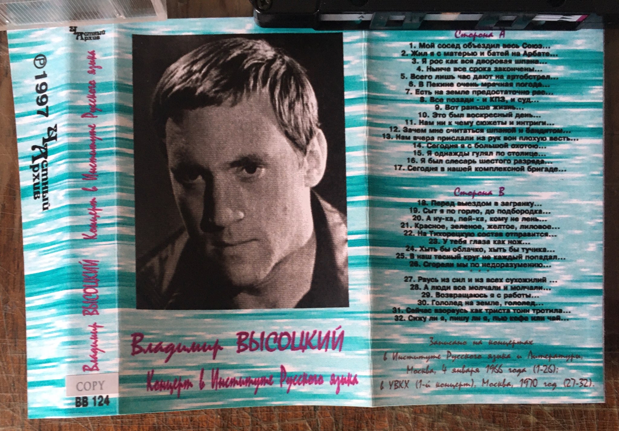 в.jpg