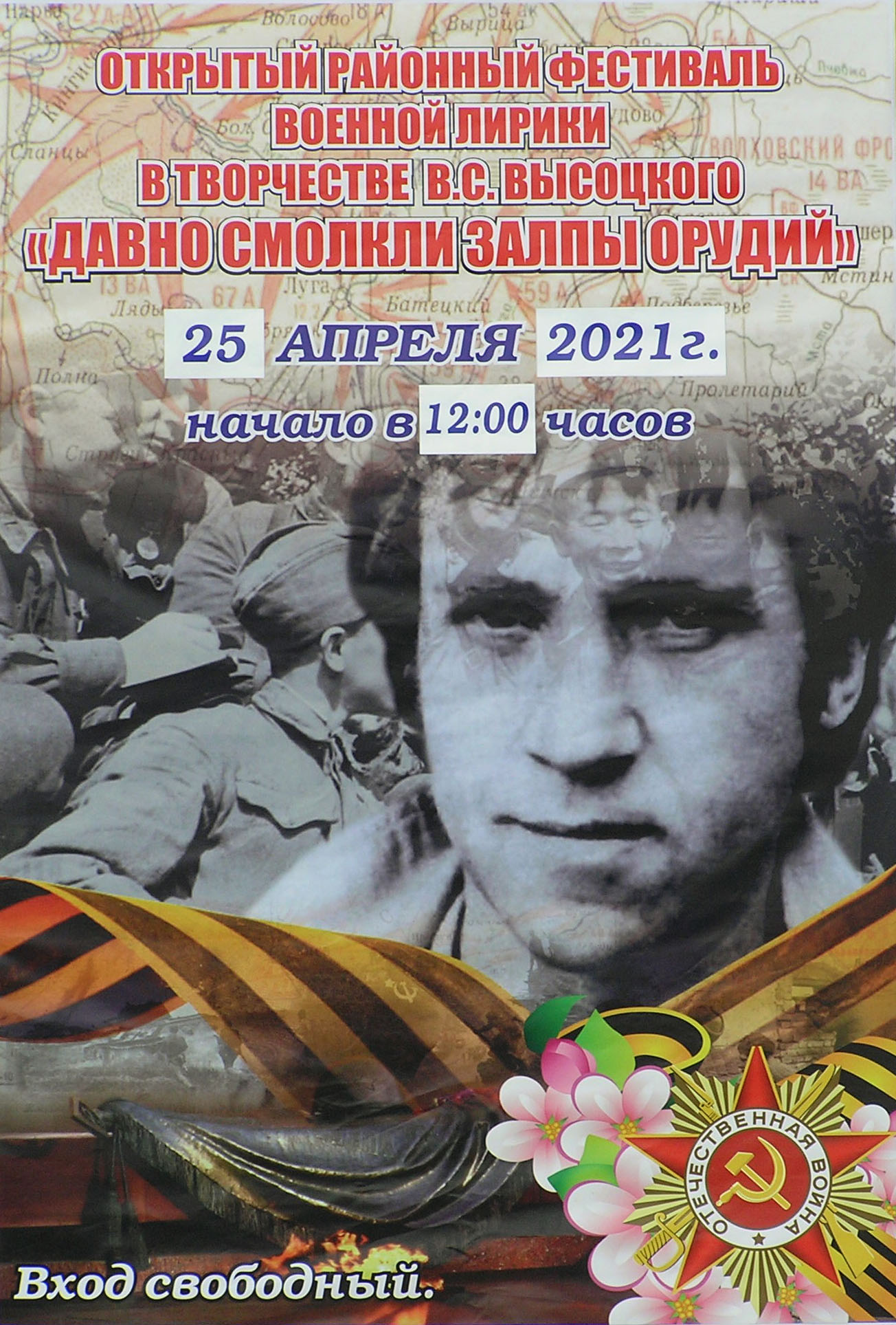 Афиша.jpg